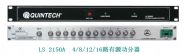 QUINTECH昆泰LS 2150A系列L波段有源功分器 QUINTECH昆泰LS 2150A系列L波段有源功分器